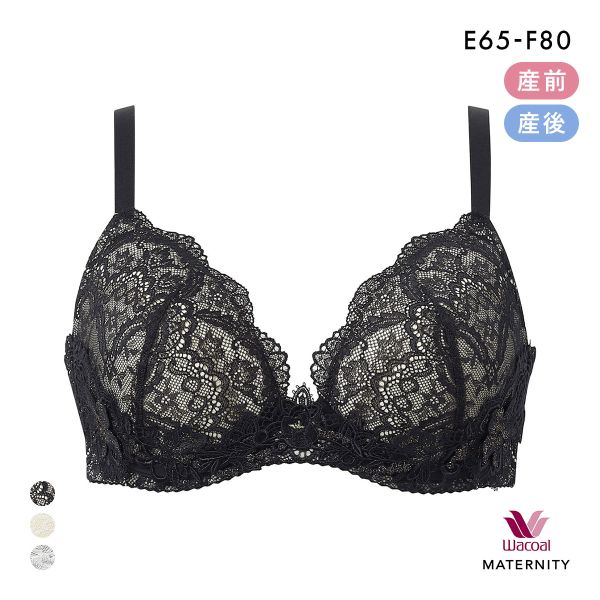 ワコール マタニティ キレイにみえてやさしいブラ 産前・産後兼用 簡単授乳タイプ EF Wacoal MATERNITY 大きいサイズ