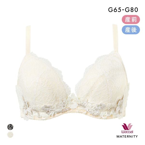 ワコール マタニティ キレイにみえてやさしいブラ 産前・産後兼用 簡単授乳タイプ G Wacoal MATERNITY 大きいサイズ