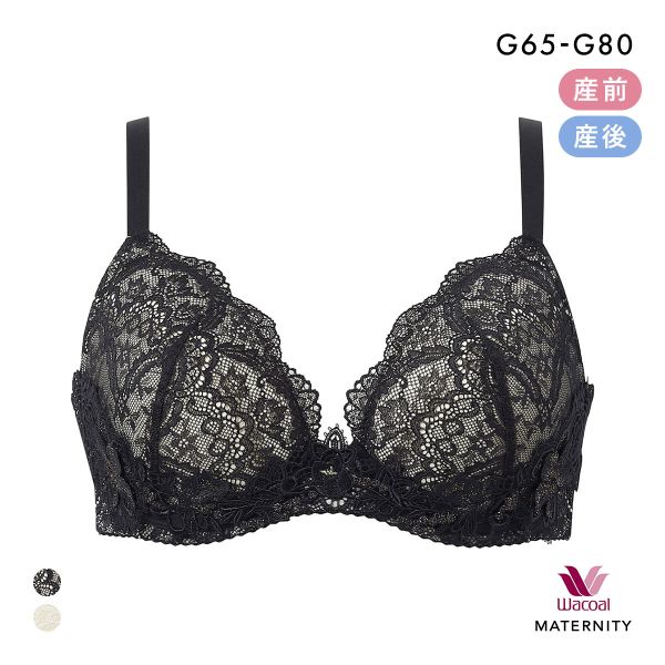 ワコール マタニティ キレイにみえてやさしいブラ 産前・産後兼用 簡単授乳タイプ G Wacoal MATERNITY 大きいサイズ