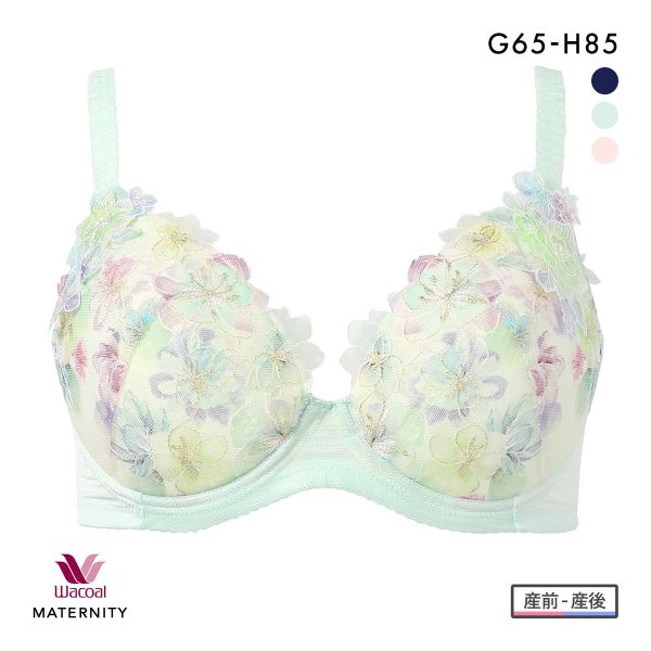 ワコール マタニティ キレイにみえてやさしいブラ 産前・産後兼用 授乳ホック付きタイプ GH Wacoal MATERNITY 大きいサイズ