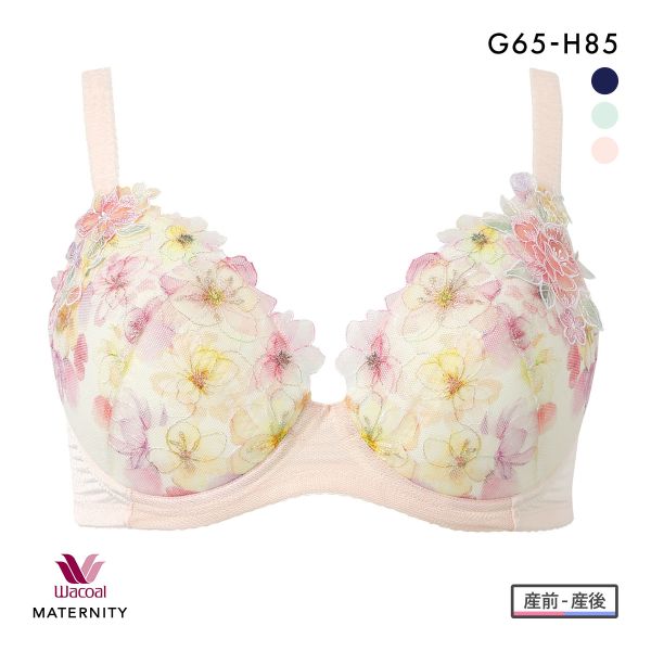 ワコール マタニティ キレイにみえてやさしいブラ 産前・産後兼用 授乳ホック付きタイプ GH Wacoal MATERNITY 大きいサイズ