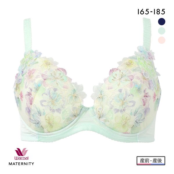 ワコール マタニティ キレイにみえてやさしいブラ 産前・産後兼用 授乳ホック付きタイプ I Wacoal MATERNITY 大きいサイズ
