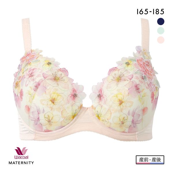 ワコール マタニティ キレイにみえてやさしいブラ 産前・産後兼用 授乳ホック付きタイプ I Wacoal MATERNITY 大きいサイズ