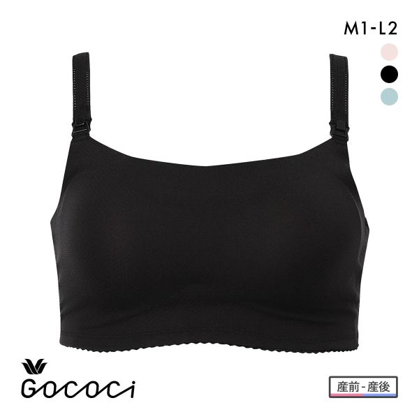 ワコール マタニティ 涼感 ゴコチ 簡単授乳 ハーフトップ ノンワイヤー ブラジャー 産前産後用 MBY757 Wacoal MATERNITY GOCOCi