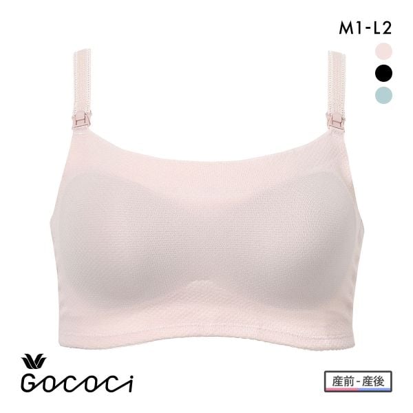 ワコール マタニティ 涼感 ゴコチ 簡単授乳 ハーフトップ ノンワイヤー ブラジャー 産前産後用 MBY757 Wacoal MATERNITY GOCOCi