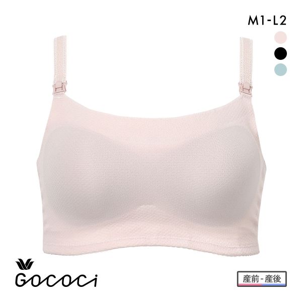 ワコール マタニティ 涼感 ゴコチ 簡単授乳 ハーフトップ ノンワイヤー ブラジャー 産前産後用 MBY757 Wacoal MATERNITY GOCOCi