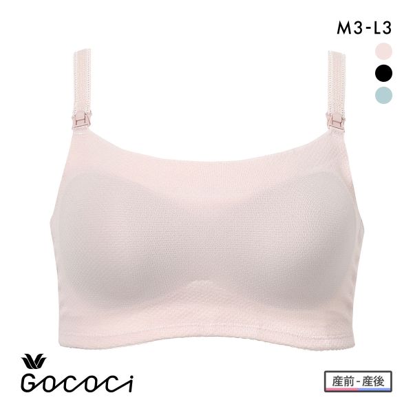 ワコール マタニティ 涼感 ゴコチ 簡単授乳 ハーフトップ ノンワイヤー ブラジャー 産前産後用 MBY757 Wacoal MATERNITY GOCOCi