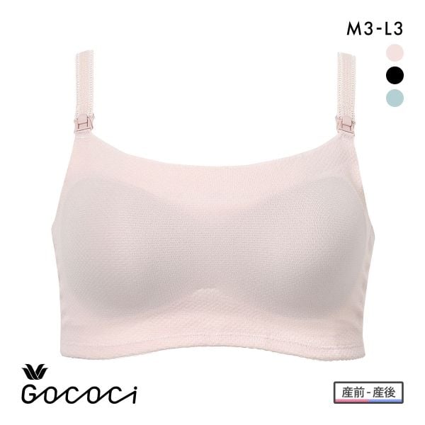 ワコール マタニティ 涼感 ゴコチ 簡単授乳 ハーフトップ ノンワイヤー ブラジャー 産前産後用 MBY757 Wacoal MATERNITY GOCOCi