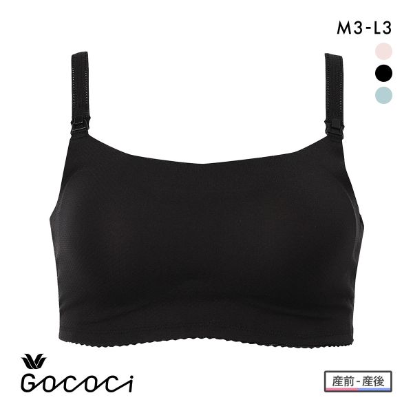 ワコール マタニティ 涼感 ゴコチ 簡単授乳 ハーフトップ ノンワイヤー ブラジャー 産前産後用 MBY757 Wacoal MATERNITY GOCOCi