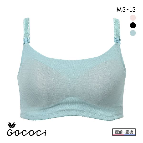 ワコール マタニティ 涼感 ゴコチ 簡単授乳 ハーフトップ ノンワイヤー ブラジャー 産前産後用 MBY757 Wacoal MATERNITY GOCOCi
