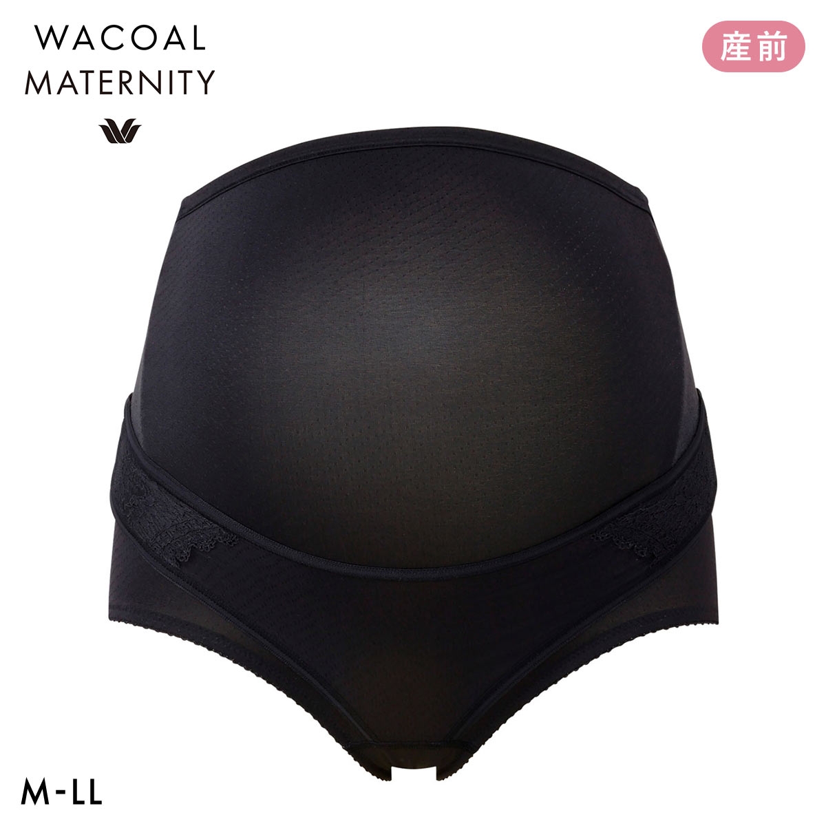 ワコール Wacoal マタニティ MATERNITY 産前用 妊婦帯 しっかり パンツ タイプ ショート丈 M･L･LL(BK-ブラック-M)