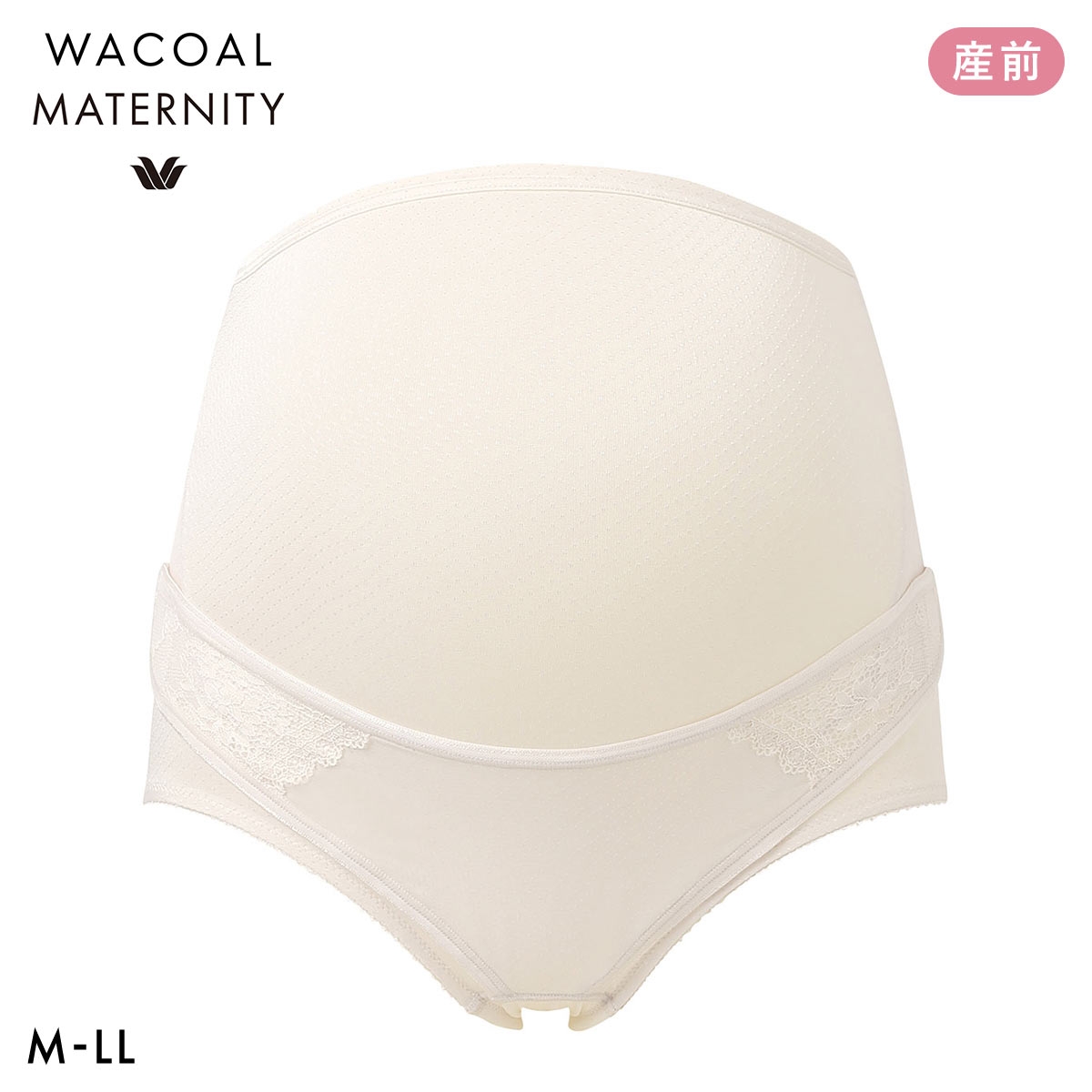 ワコール Wacoal マタニティ MATERNITY 産前用 妊婦帯 しっかり パンツ タイプ ショート丈 M･L･LL(NU-ヌード-M)