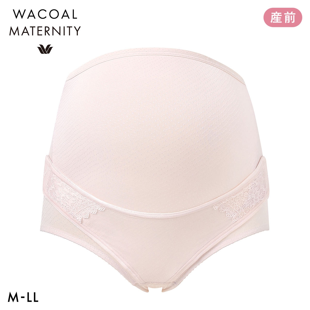 ワコール Wacoal マタニティ MATERNITY 産前用 妊婦帯 しっかり パンツ タイプ ショート丈 M･L･LL(BP-ベビーピンク-M)