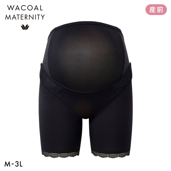 ワコール Wacoal マタニティ MATERNITY 産前用 妊婦帯 しっかり パンツ タイプ ロング丈 M L LL 3L
