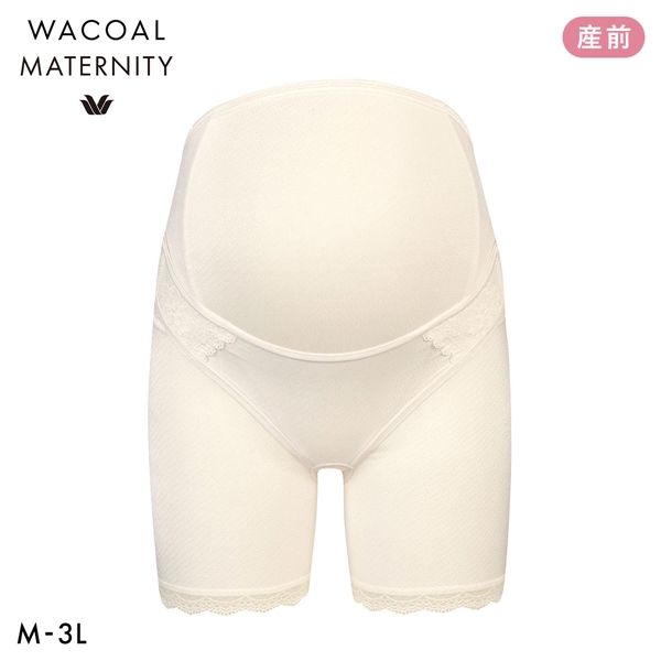 ワコール Wacoal マタニティ MATERNITY 産前用 妊婦帯 しっかり パンツ タイプ ロング丈 M L LL 3L