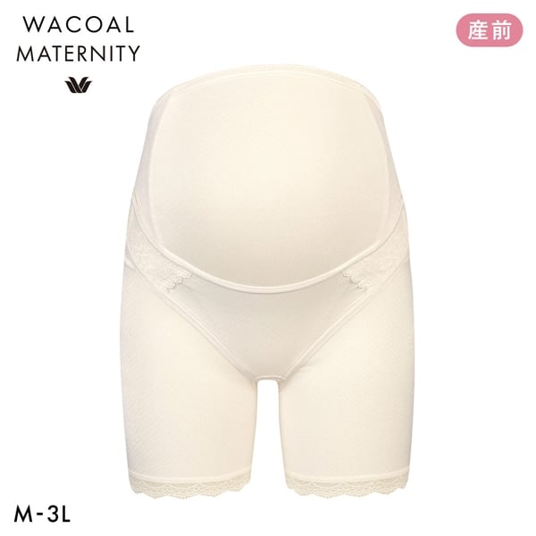 ワコール Wacoal マタニティ MATERNITY 産前用 妊婦帯 しっかり パンツ タイプ ロング丈 M L LL 3L