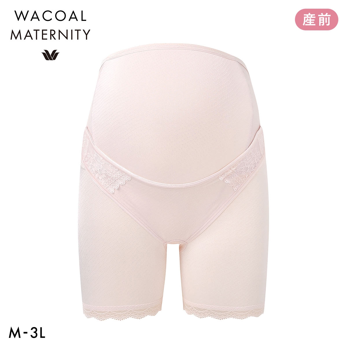 ワコール Wacoal マタニティ MATERNITY 産前用 妊婦帯 しっかり パンツ タイプ ロング丈 M L LL 3L(BP-ベビーピンク-M)