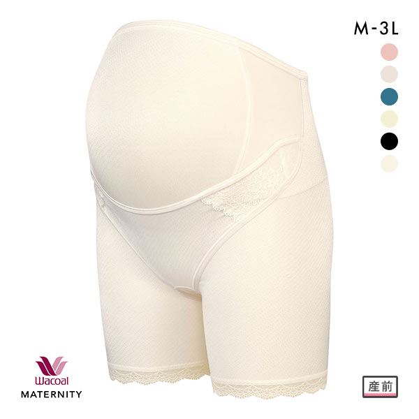 ワコール Wacoal マタニティ MATERNITY 産前用 妊婦帯 しっかり パンツ タイプ ロング丈 M L LL 3L