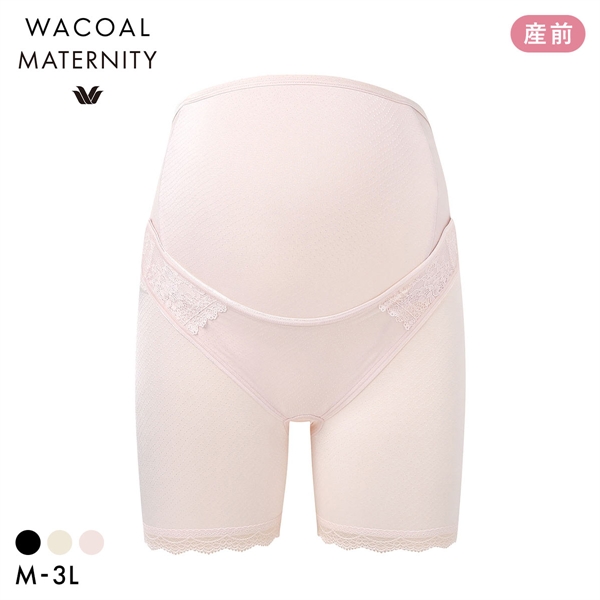 ワコール Wacoal マタニティ MATERNITY 産前用 妊婦帯 しっかり パンツ タイプ ロング丈 M L LL 3L