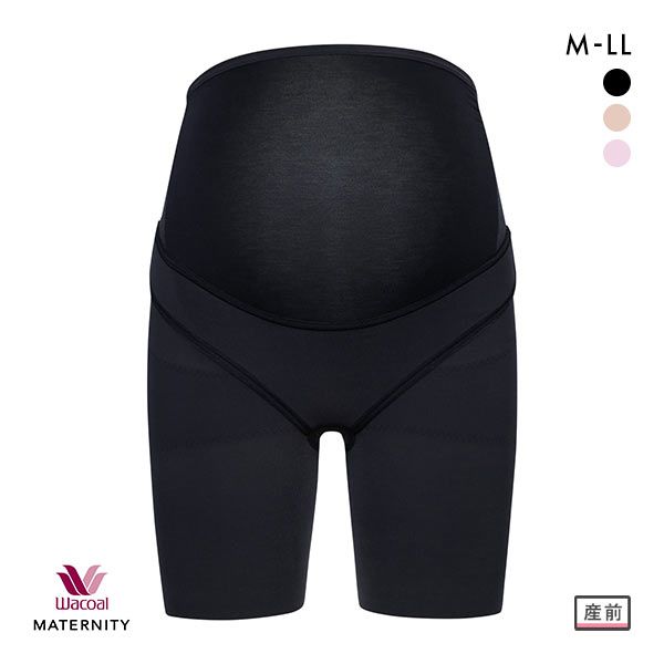 ワコール Wacoal マタニティ MATERNITY 産前用 妊婦帯 パンツタイプ ロング丈 おなか・腰・骨盤サポート
