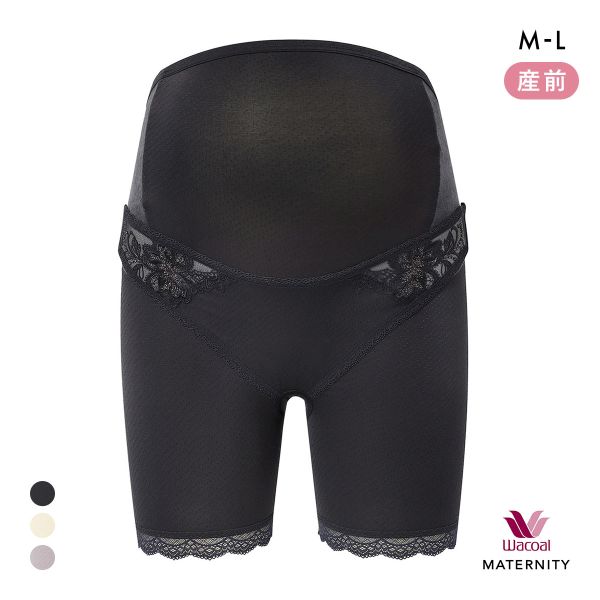 ワコール マタニティ 産前用 妊婦帯 パンツタイプ ロング丈 おなか・腰サポート Wacoal MATERNITY 大きいサイズ