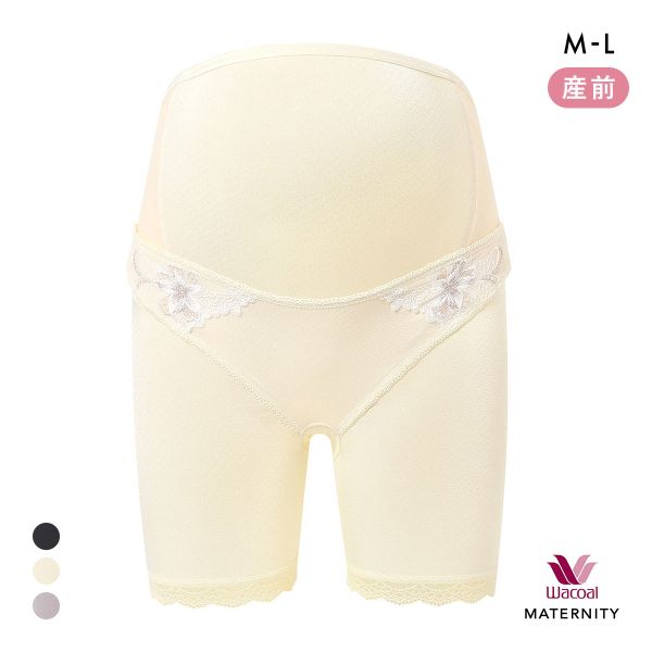 ワコール マタニティ 産前用 妊婦帯 パンツタイプ ロング丈 おなか・腰サポート Wacoal MATERNITY 大きいサイズ