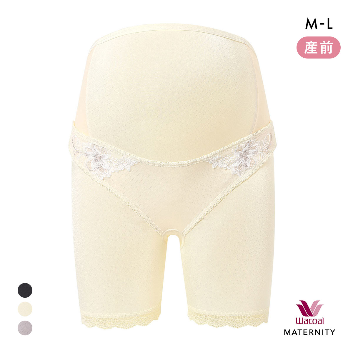 ワコール マタニティ 産前用 妊婦帯 パンツタイプ ロング丈 おなか・腰サポート Wacoal MATERNITY 大きいサイズ(CR-クリーム-ﾏﾀﾆﾃｨM)