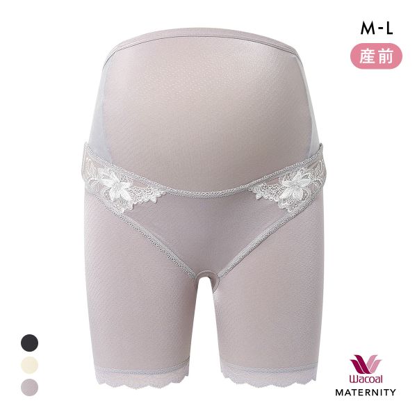 ワコール マタニティ 産前用 妊婦帯 パンツタイプ ロング丈 おなか・腰サポート Wacoal MATERNITY 大きいサイズ
