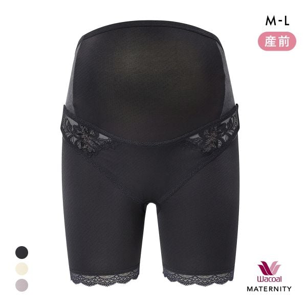 ワコール マタニティ 産前用 妊婦帯 パンツタイプ ロング丈 おなか・腰サポート Wacoal MATERNITY 大きいサイズ