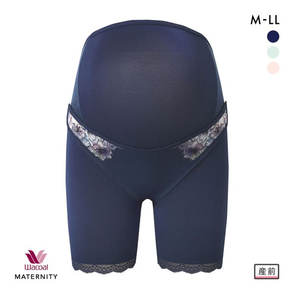 ワコール マタニティ 産前用 妊婦帯 パンツタイプ ロング丈 おなか・腰サポート Wacoal MATERNITY 大きいサイズ