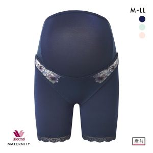 ワコール マタニティ 産前用 妊婦帯 パンツタイプ ロング丈 おなか・腰サポート Wacoal MATERNITY 大きいサイズ