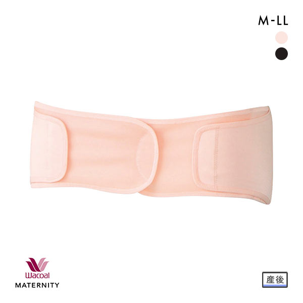 ワコール Wacoal マタニティ MATERNITY 産後 骨盤ベルト M･L･LL バーシングスムーザー