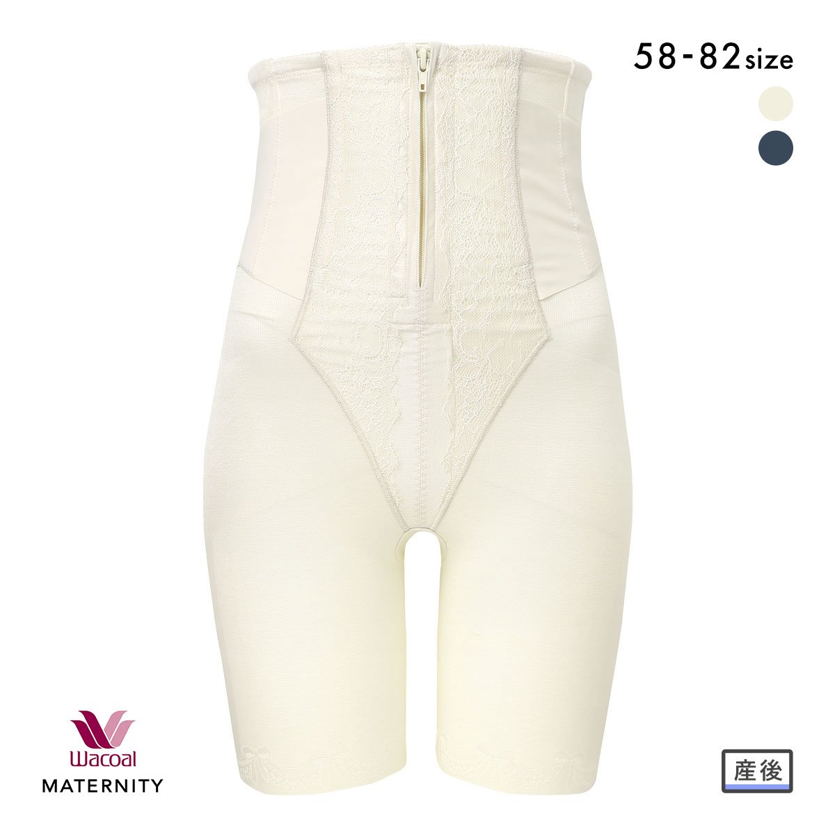 ワコール マタニティ 産後用 シェイプマミーガードル ロング丈 Wacoal MATERNITY 産後用ガードル とことんシェイプ(LBE-薄ベージュ-58・S)