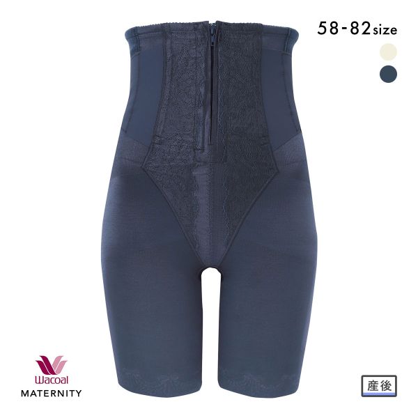 ロングガードル | SHIROHATO(白鳩)