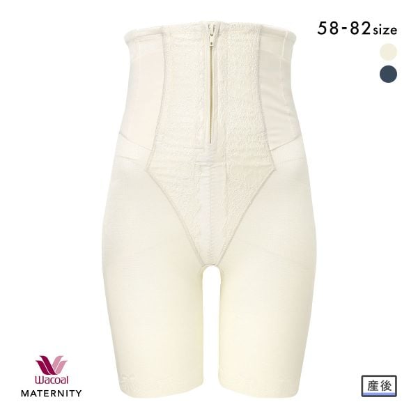 ワコール マタニティ 産後用 シェイプマミーガードル ロング丈 Wacoal MATERNITY 産後用ガードル とことんシェイプ