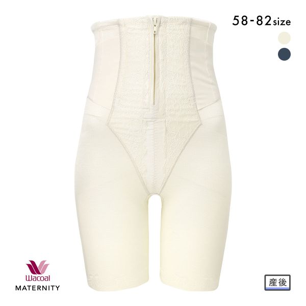 ワコール マタニティ 産後用 シェイプマミーガードル ロング丈 Wacoal MATERNITY 産後用ガードル とことんシェイプ