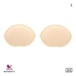 ワコール Wacoal マタニティ MATERNITY マタニティ 産後ブラ用パッド L
