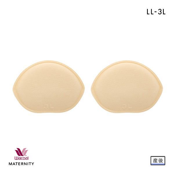 15%OFF【メール便(20)】 ワコール Wacoal マタニティ MATERNITY マタニティ 産後ブラ用パッド LL 3L 15%OFF【メール便(20)】 ワコール Wacoal マタニティ MATERNITY マタニティ 産後ブラ用パッド LL 3L