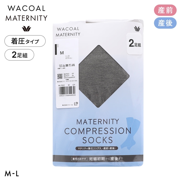 ワコール マタニティ 産前産後兼用 マタニティ 着圧ソックス 2足組 コンプレッションソックス オープントゥタイプ Wacoal MATERNITY