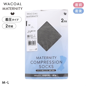 ワコール マタニティ 産前産後兼用 マタニティ 着圧ソックス 2足組 コンプレッションソックス オープントゥタイプ Wacoal MATERNITY