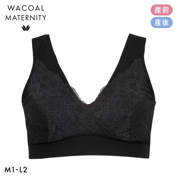ワコール Wacoal マタニティ MATERNITY ナイトアップブラ ドレッシィ 産前産後用 ノンワイヤー ブラジャー 授乳ブラ ナイトブラ 単品
