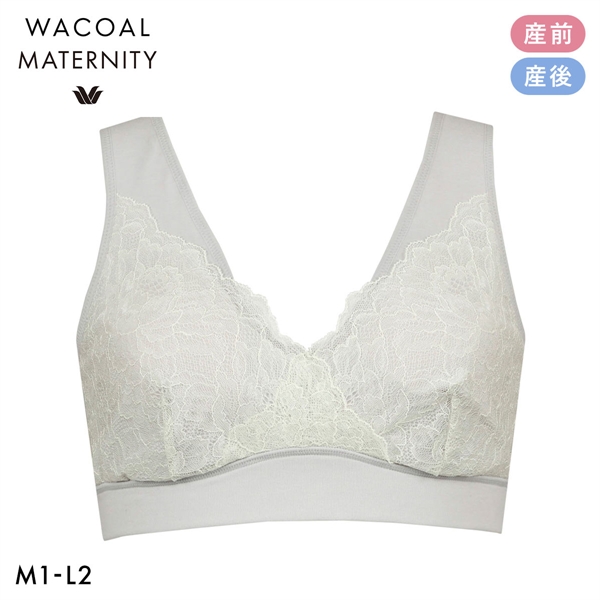 ワコール Wacoal マタニティ MATERNITY ナイトアップブラ ドレッシィ 産前産後用 ノンワイヤー ブラジャー 授乳ブラ ナイトブラ 単品
