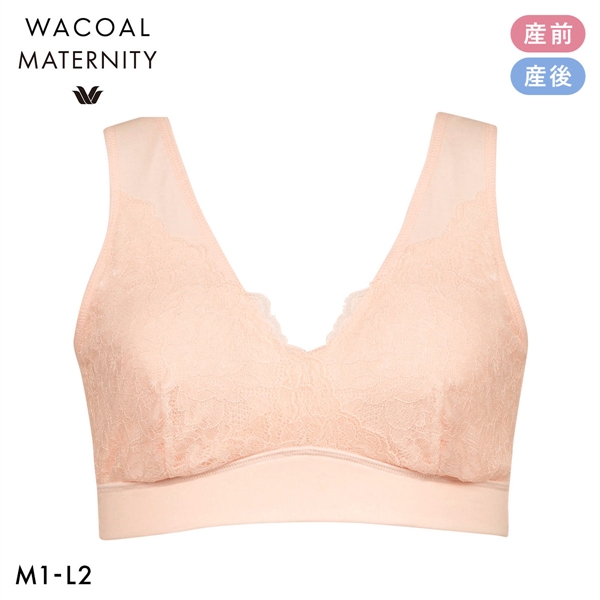 ワコール Wacoal マタニティ MATERNITY ナイトアップブラ ドレッシィ 産前産後用 ノンワイヤー ブラジャー 授乳ブラ ナイトブラ 単品