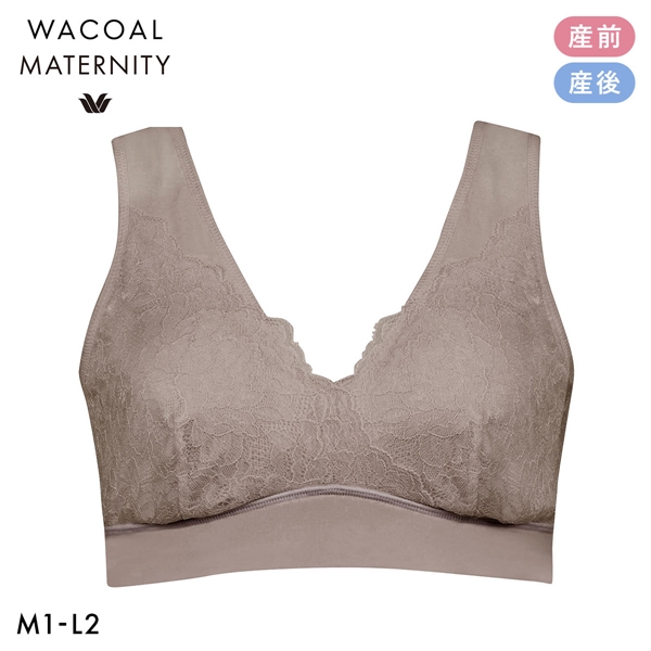ワコール Wacoal マタニティ MATERNITY ナイトアップブラ ドレッシィ 産前産後用 ノンワイヤー ブラジャー 授乳ブラ ナイトブラ 単品