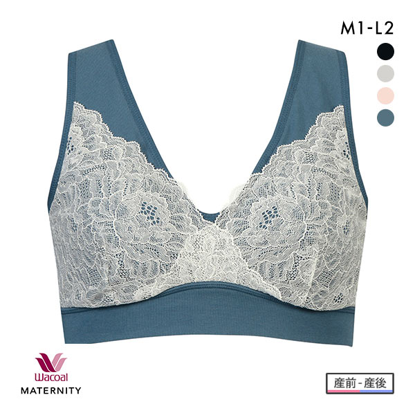 ワコール Wacoal マタニティ MATERNITY ナイトアップブラ ドレッシィ 産前産後用 ノンワイヤー ブラジャー 授乳ブラ ナイトブラ 単品