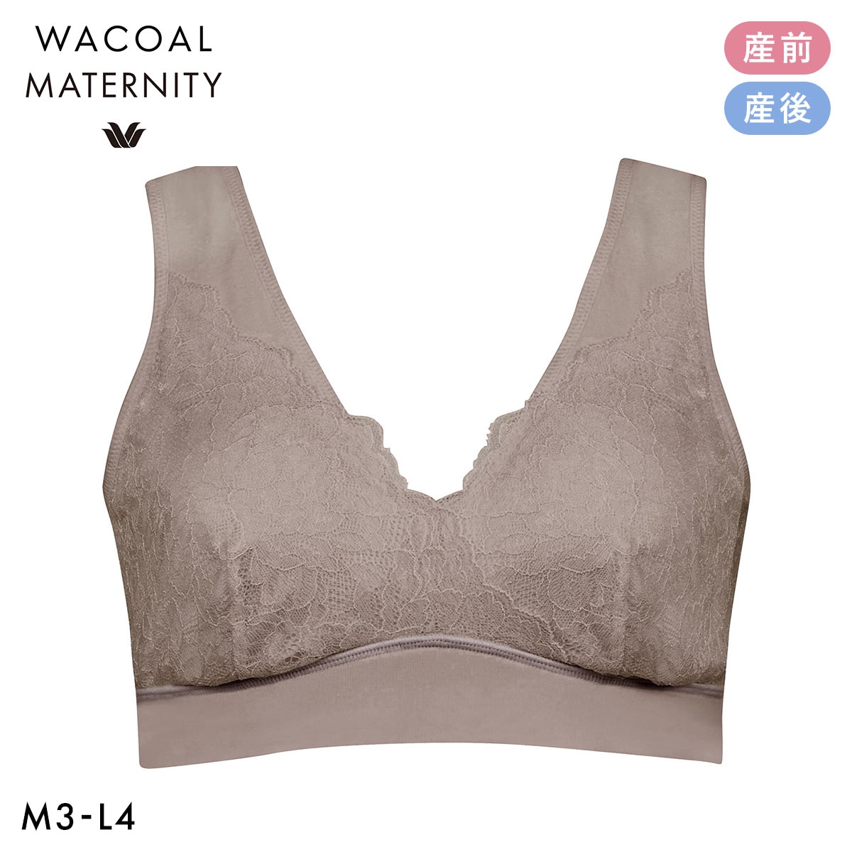 ワコール Wacoal マタニティ MATERNITY ナイトアップブラ ドレッシィ 産前産後用 ノンワイヤー ブラジャー 授乳ブラ ナイトブラ 単品(BR-ブラウン-ﾏﾀﾆﾃｨM3)