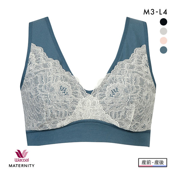 15%OFF ワコール Wacoal マタニティ MATERNITY ナイトアップブラ ドレッシィ 産前産後用 ノンワイヤー ブラジャー 授乳ブラ ナイトブラ 単品 15%OFF ワコール Wacoal マタニティ MATERNITY ナイトアップブラ ドレッシィ 産前産後用 ノンワイヤー ブラジャー 授乳ブラ ナイトブラ 単品