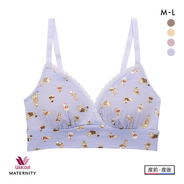 15%OFF ワコール Wacoal マタニティ MATERNITY Waninal 産前産後用 ハーフトップ ノンワイヤー ブラジャー 授乳ブラ ML 単品 15%OFF ワコール Wacoal マタニティ MATERNITY Waninal 産前産後用 ハーフトップ ノンワイヤー ブラジャー 授乳ブラ ML 単品