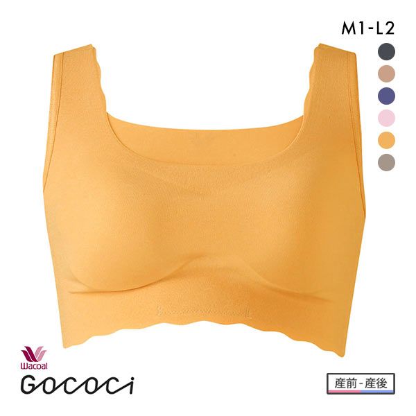 ワコール Wacoal マタニティ MATERNITY ゴコチ GOCOCi ハーフトップ ノンワイヤー ブラジャー シームレス 産前産後用 MMS747 単品