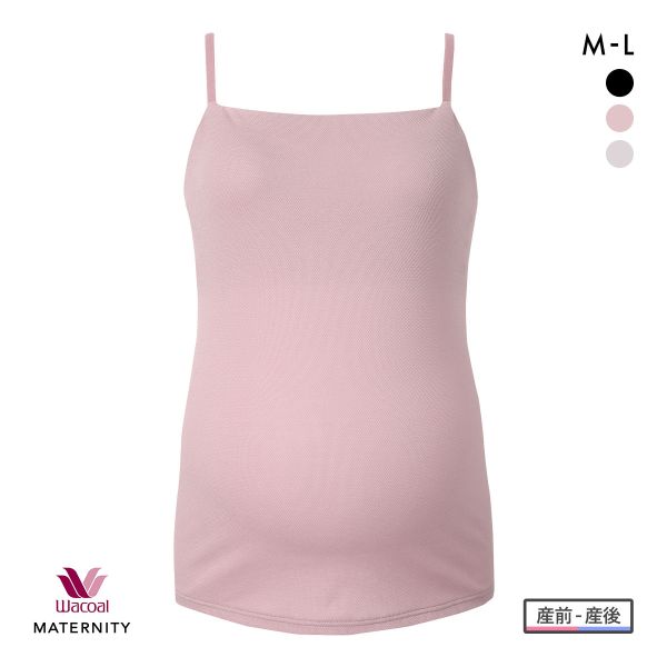 ワコール マタニティ 産前産後用 Airスルーブラトップ for ママ カップ付き キャミソール 授乳 インナー Wacoal MATERNITY